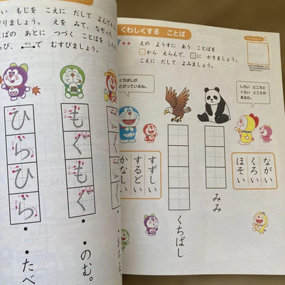 Preschool Magazine October-November 2023  No Attachments