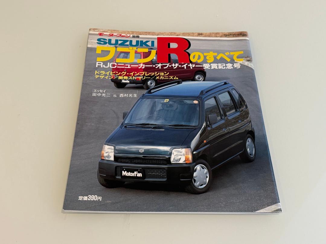 Motor Fan Special Edition Suzuki Wagon R Complete Guide