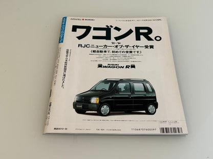 Motor Fan Special Edition Suzuki Wagon R Complete Guide