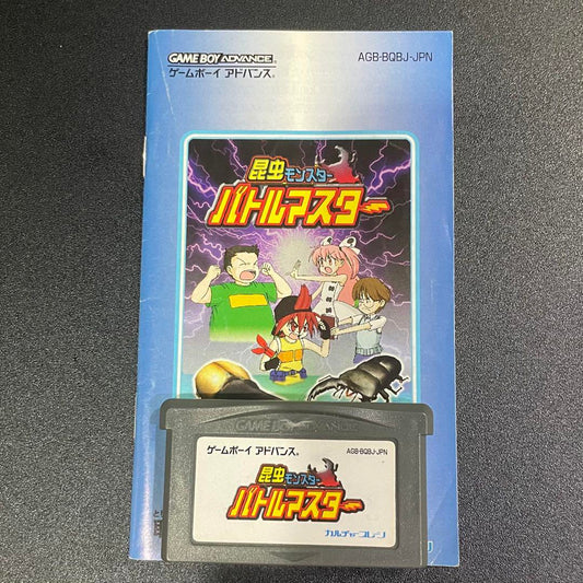 Insect Battle Master for GBA
