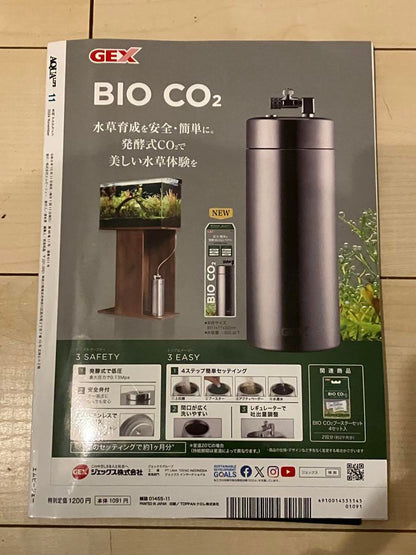 Monthly Aqua Life November 2024