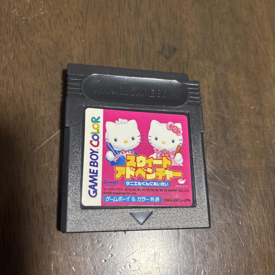 Game Boy Color Sweet Special