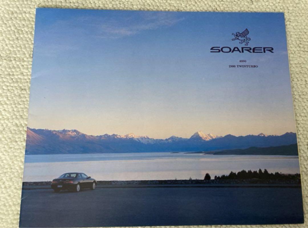 Toyota Soara SOARER Catalog H91.5