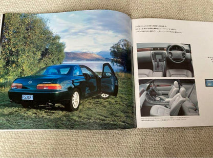 Toyota Soara SOARER Catalog H91.5