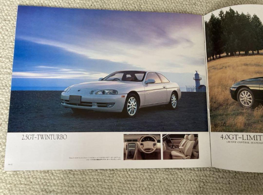 Toyota Soara SOARER Catalog H91.5