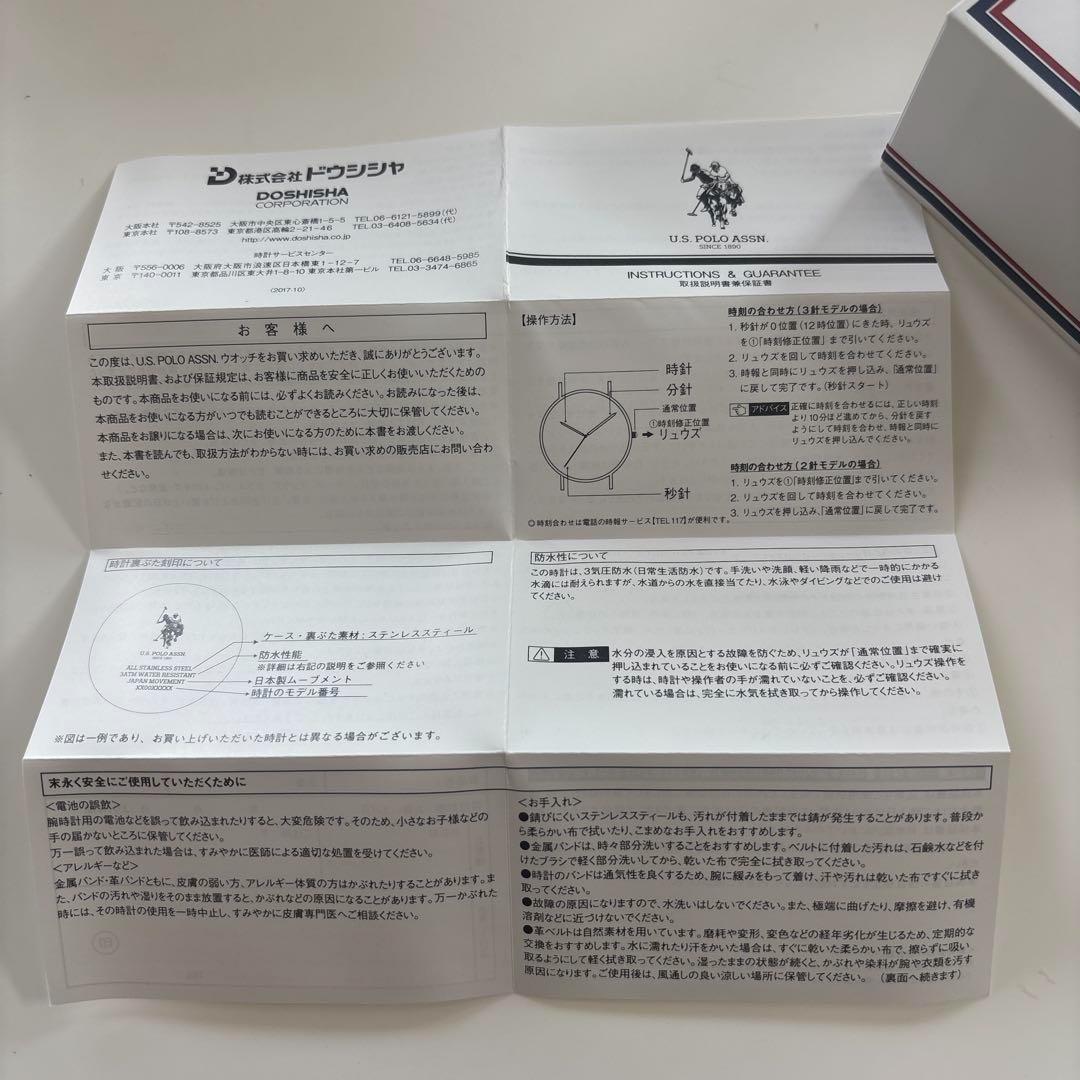 New US Polo Assn. Women's Watch US-2A-PK Pink