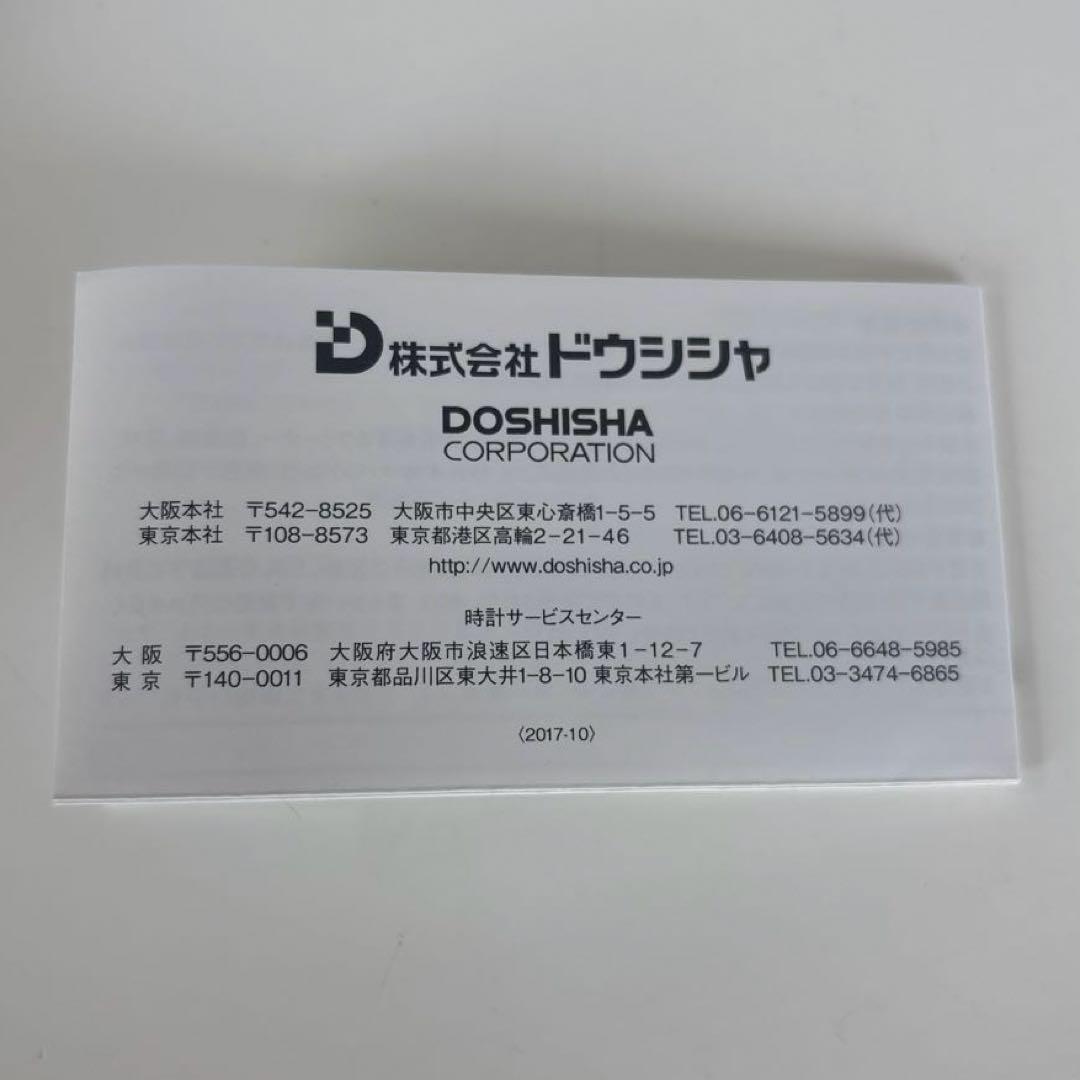 New US Polo Assn. Women's Watch US-2A-PK Pink