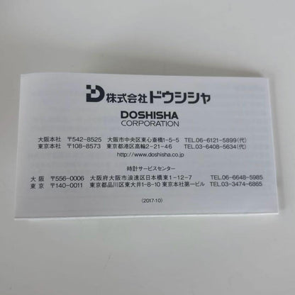 New US Polo Assn. Women's Watch US-2A-PK Pink