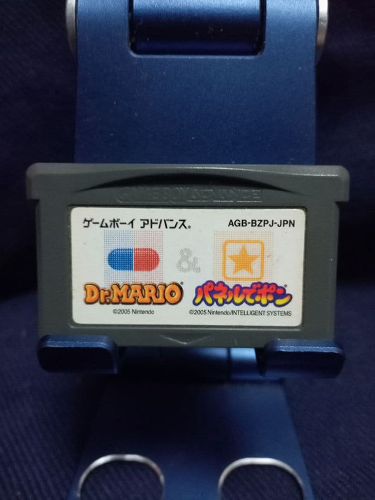 Nintendo Game Boy Advance Software Dr. Mario & Panel de Pon (No Box Manual)