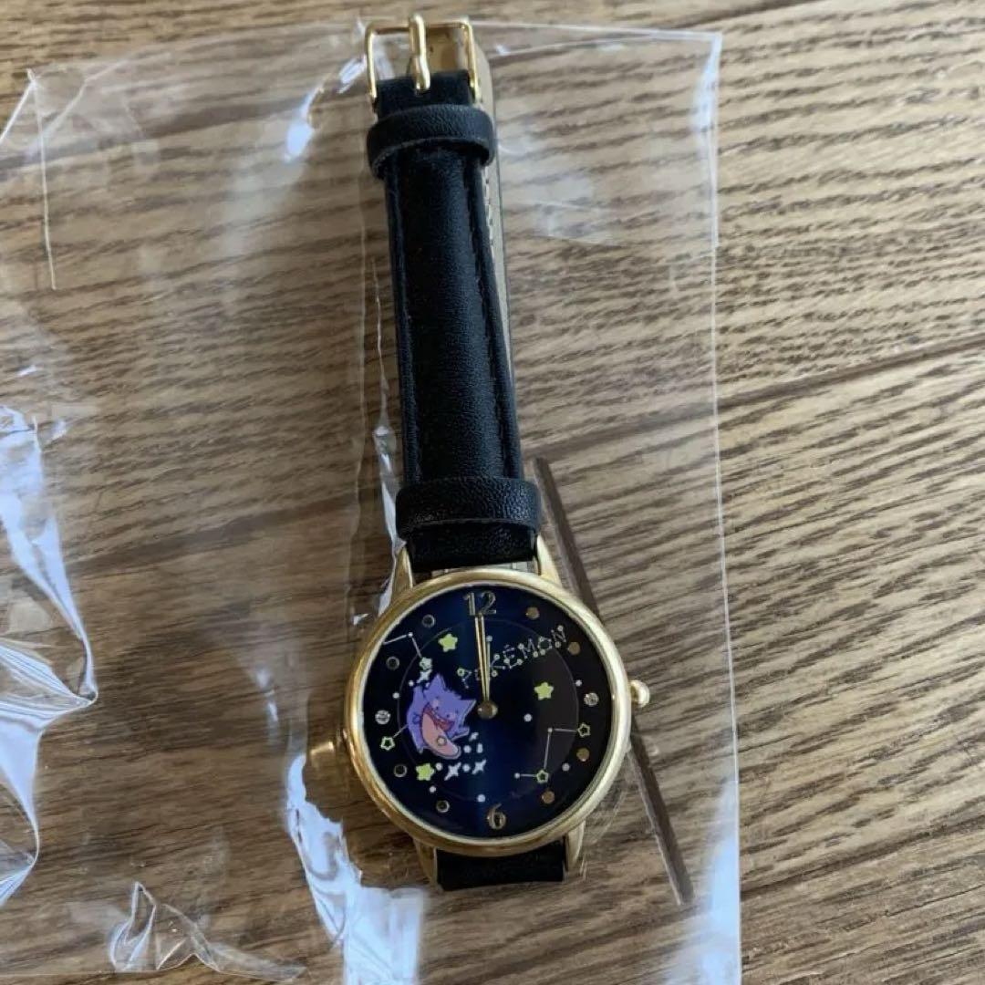 New It's Demo Pokémon Gengar Hunt Watch