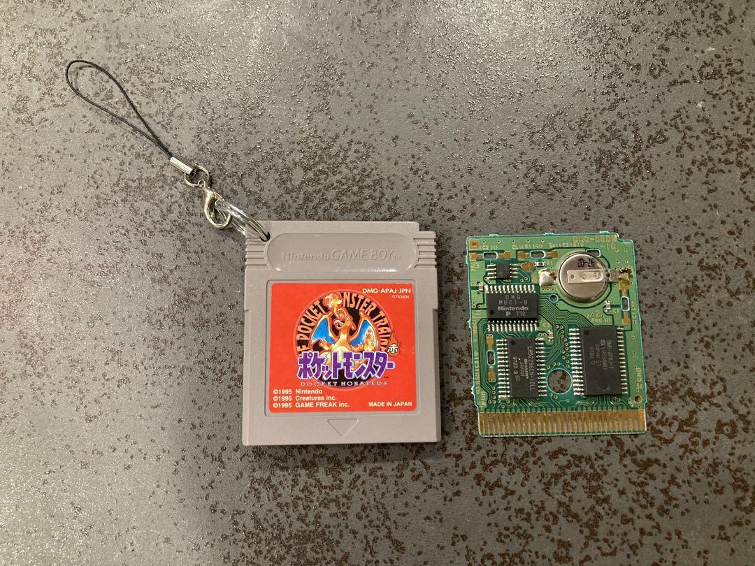 Game Boy Cartridge Pokémon Red Keychain