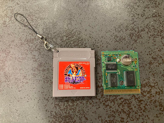 Game Boy Cartridge Pokémon Red Keychain