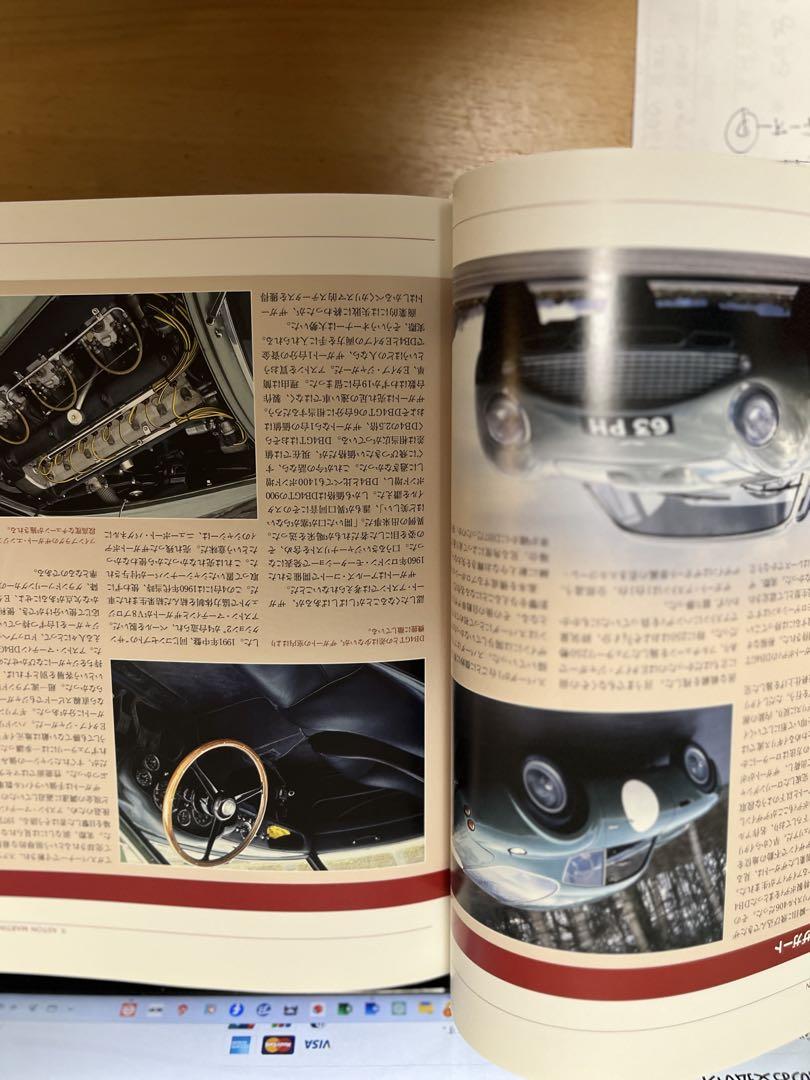 Aston Martin Book
