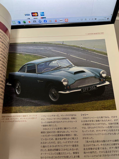 Aston Martin Book