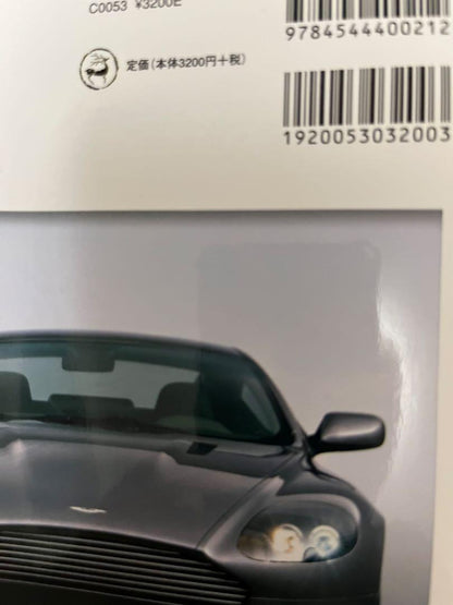 Aston Martin Book