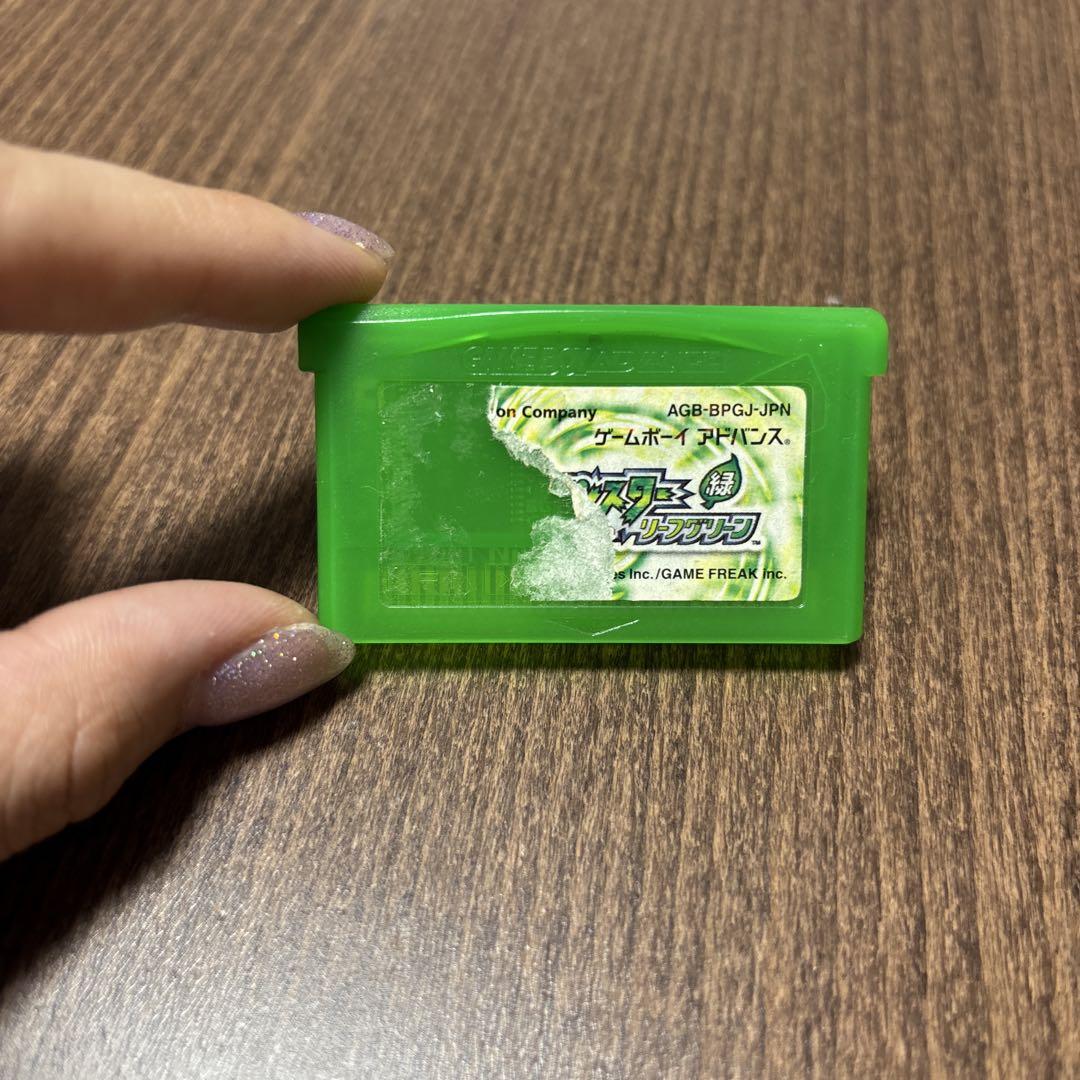 Pokémon Green Game Boy Advance Software