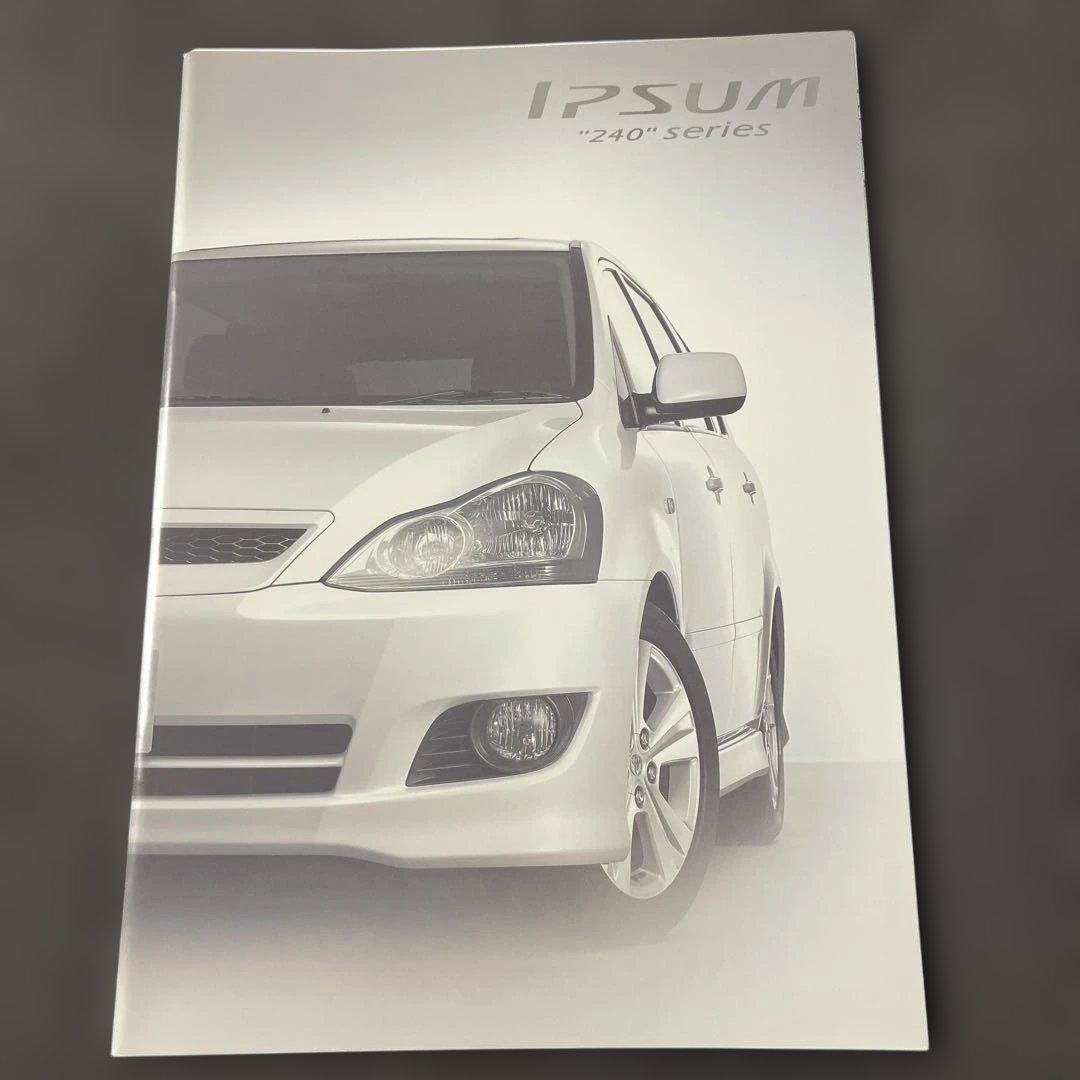 Toyota Ipsum 240 Series Catalog