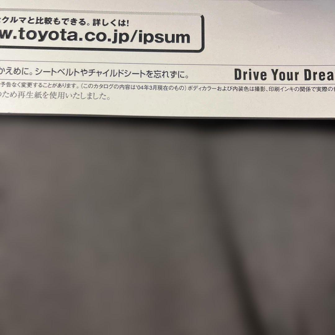 Toyota Ipsum 240 Series Catalog