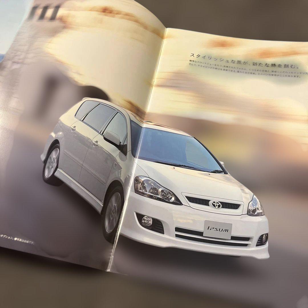 Toyota Ipsum 240 Series Catalog