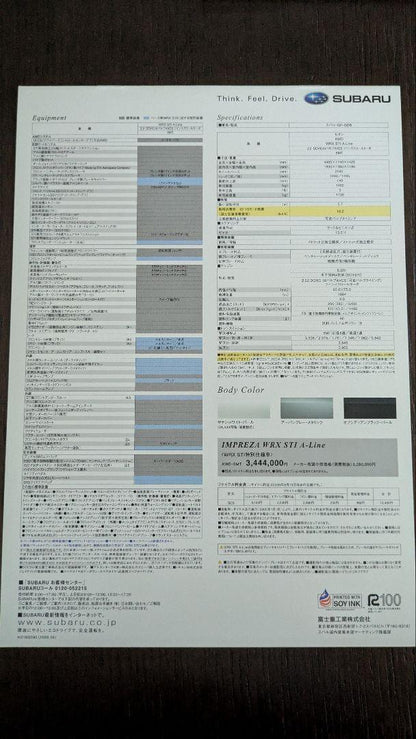 SUBARU IMPREZA WRX STI A-Line Catalog