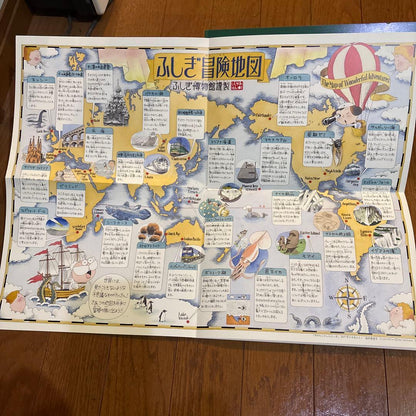 Many Wonders Big Giant Tree