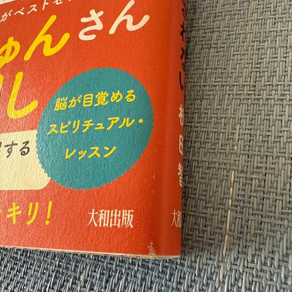 Right Brain Mode: Your Daily Life Will Change