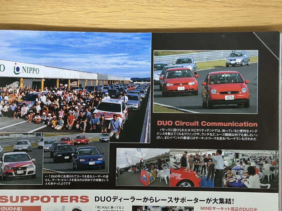 af imp. (Auto Fashion Impression) November 2005