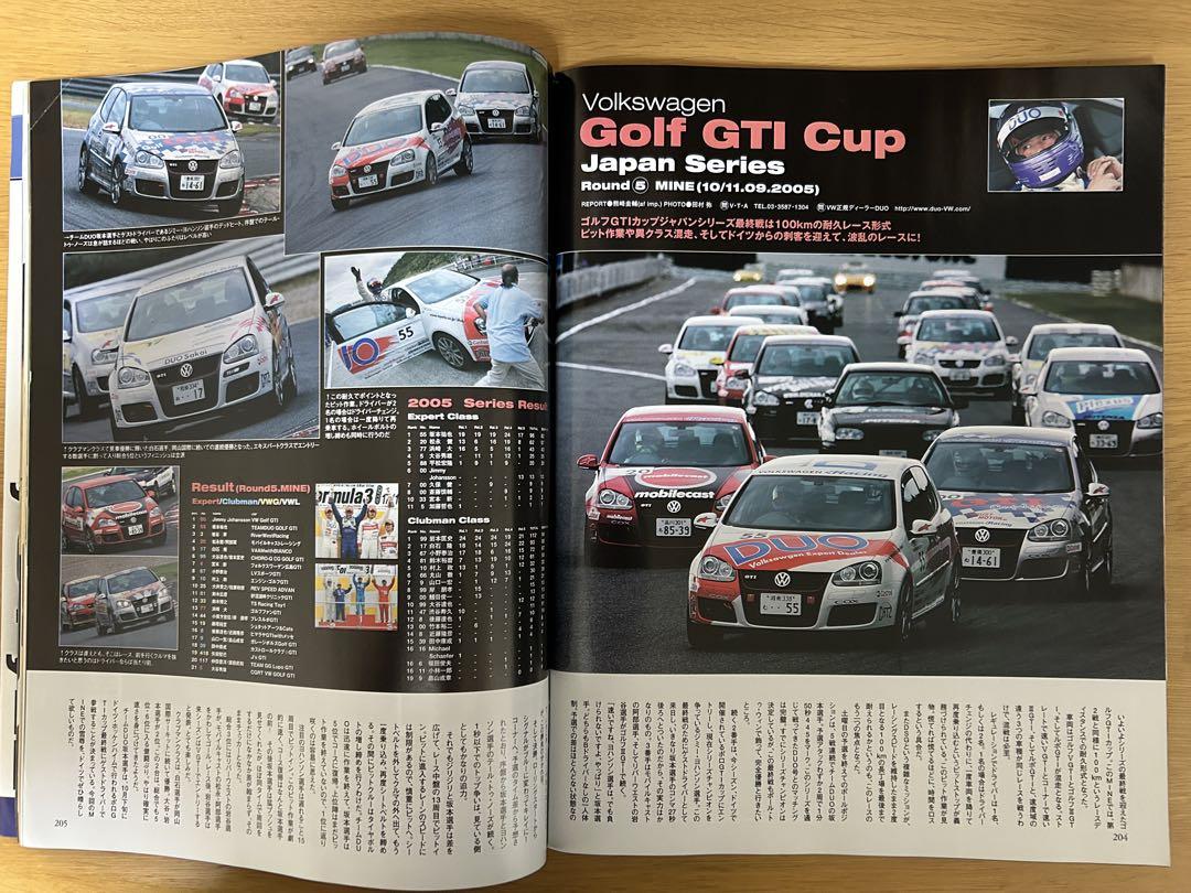 af imp. (Auto Fashion Impression) November 2005