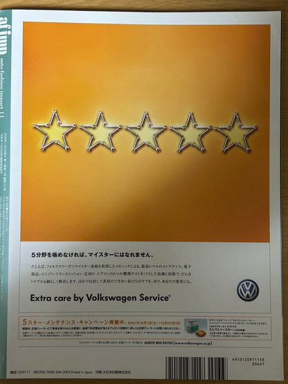 af imp. (Auto Fashion Impression) November 2005