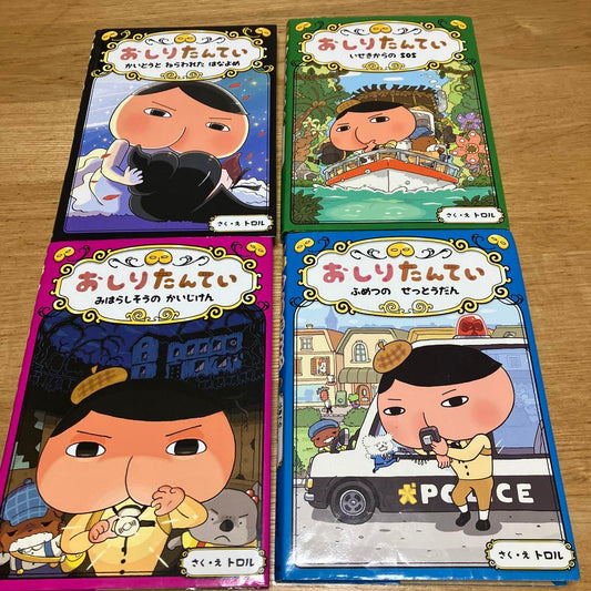 Bottom Bureau 4-Volume Set