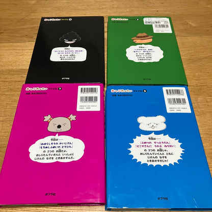 Bottom Bureau 4-Volume Set