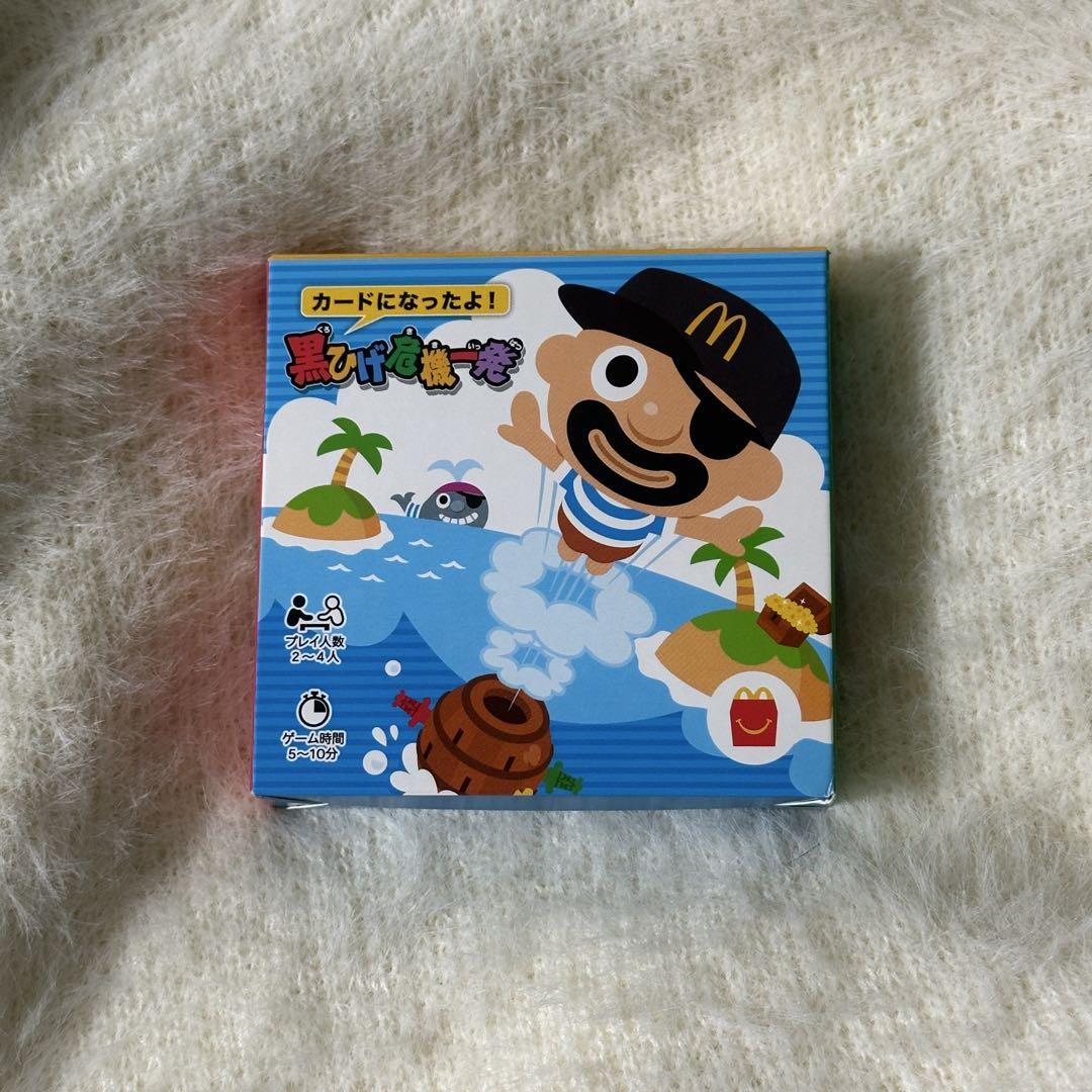 Blackbeard's Bold Escape Card Game