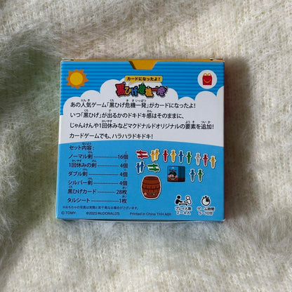 Blackbeard's Bold Escape Card Game