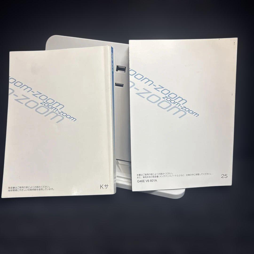 Mazda CX-5 Owner's Manual & Navigation System Owner's Manual 2-Book Set Management 124