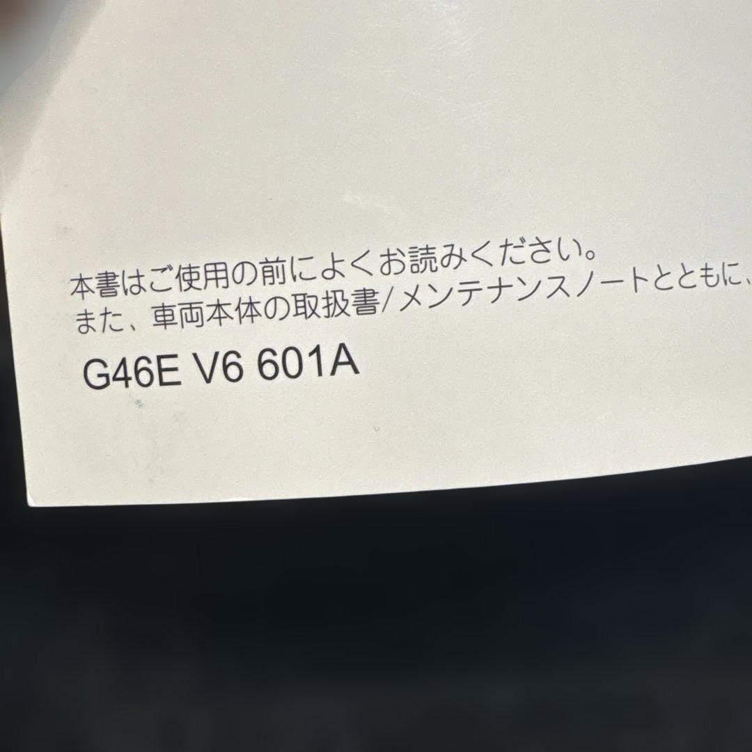 Mazda CX-5 Owner's Manual & Navigation System Owner's Manual 2-Book Set Management 124