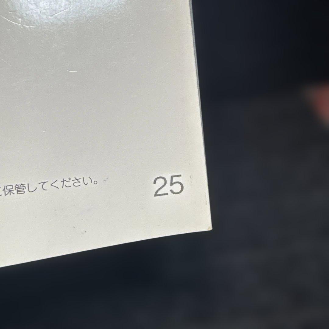 Mazda CX-5 Owner's Manual & Navigation System Owner's Manual 2-Book Set Management 124