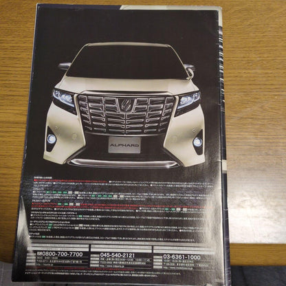 30 Series Alphard Early Period Catalog & Accessory Catalog