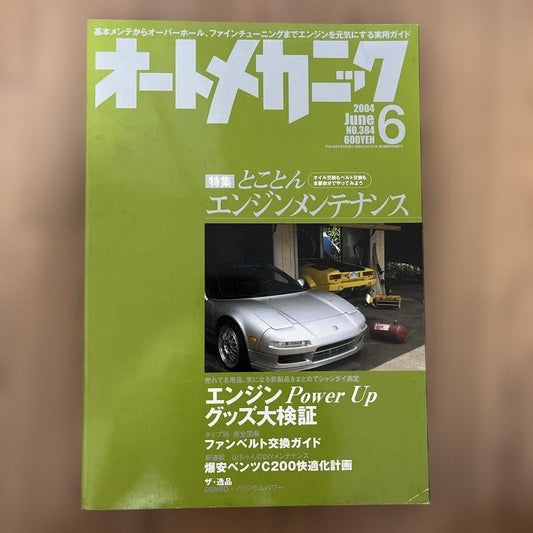 Automotive Mechanic June 2004