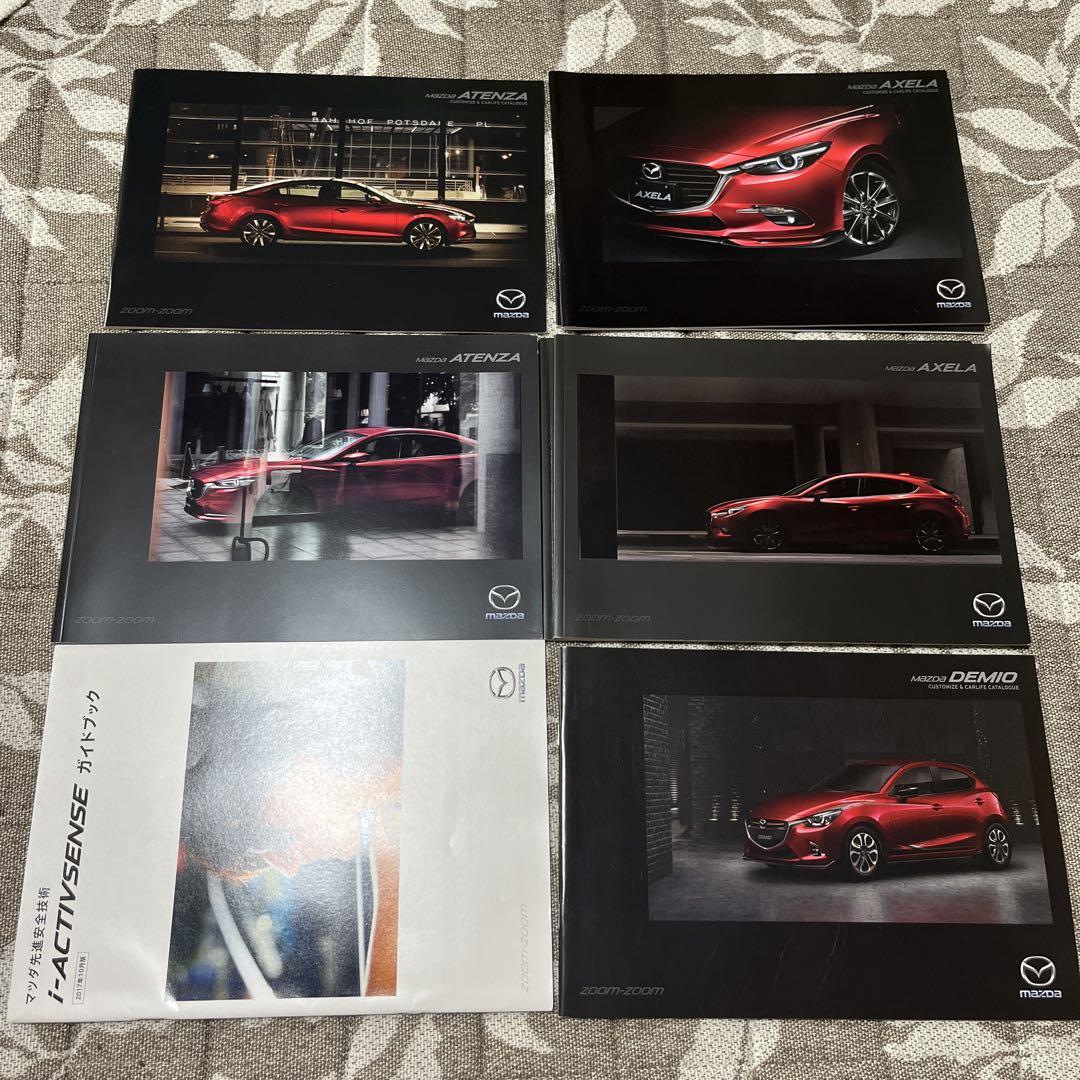 Mazda Atenza Axela Demio Catalog 8-Point Set