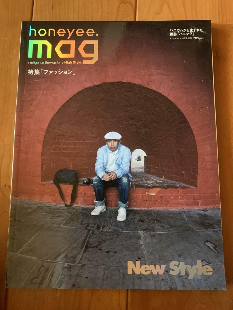 Magazine Honey Mag honeyee.mag October 1, 2008