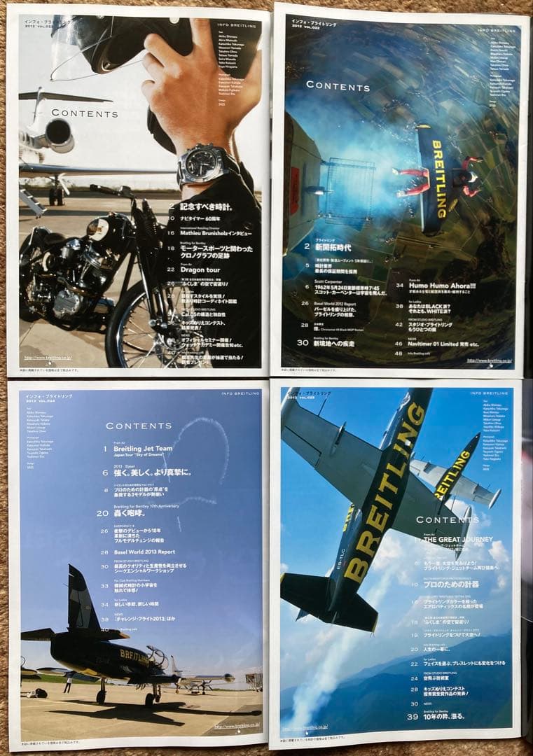 Limited New INFO BREITLING Member Magazine 24 Volumes (Vol.18-41)