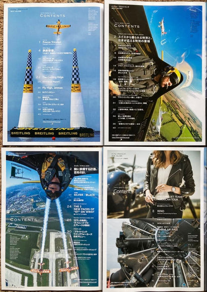 Limited New INFO BREITLING Member Magazine 24 Volumes (Vol.18-41)