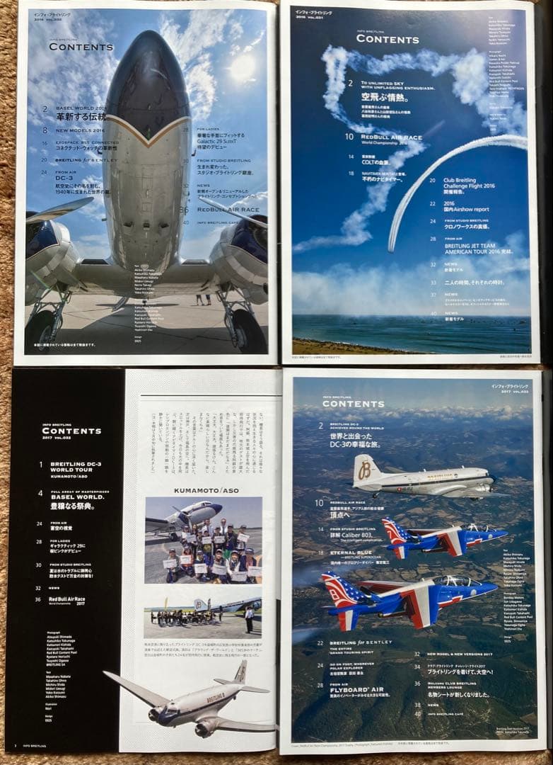 Limited New INFO BREITLING Member Magazine 24 Volumes (Vol.18-41)