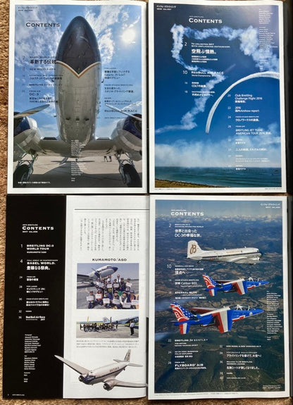 Limited New INFO BREITLING Member Magazine 24 Volumes (Vol.18-41)