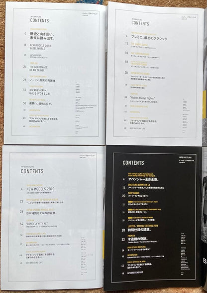 Limited New INFO BREITLING Member Magazine 24 Volumes (Vol.18-41)