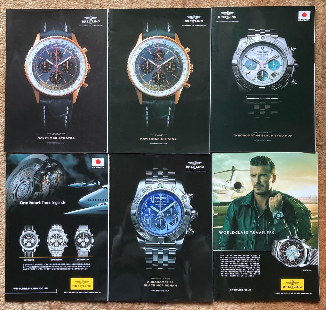 Limited New INFO BREITLING Member Magazine 24 Volumes (Vol.18-41)