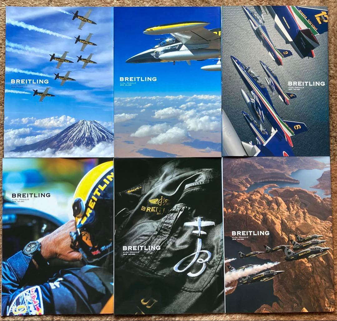 Limited New INFO BREITLING Member Magazine 24 Volumes (Vol.18-41)