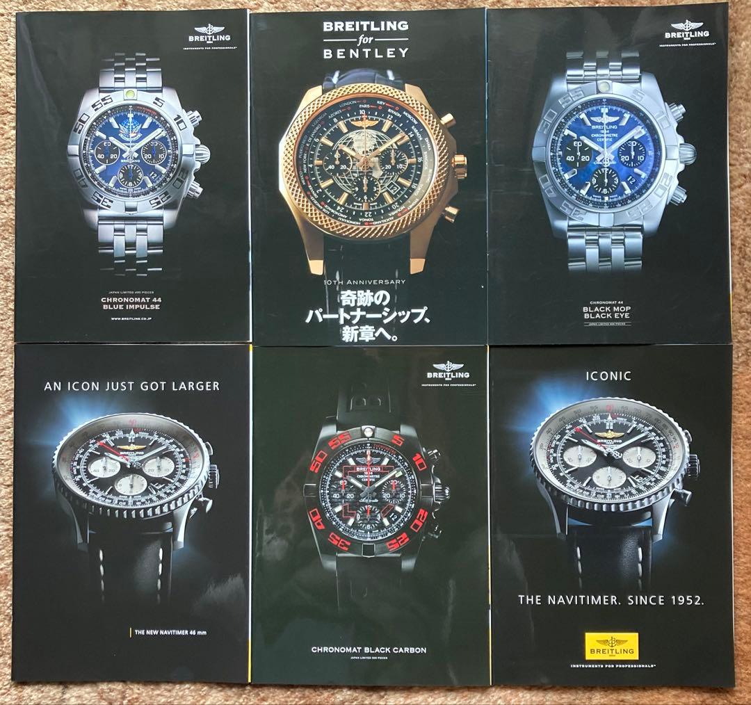 Limited New INFO BREITLING Member Magazine 24 Volumes (Vol.18-41)
