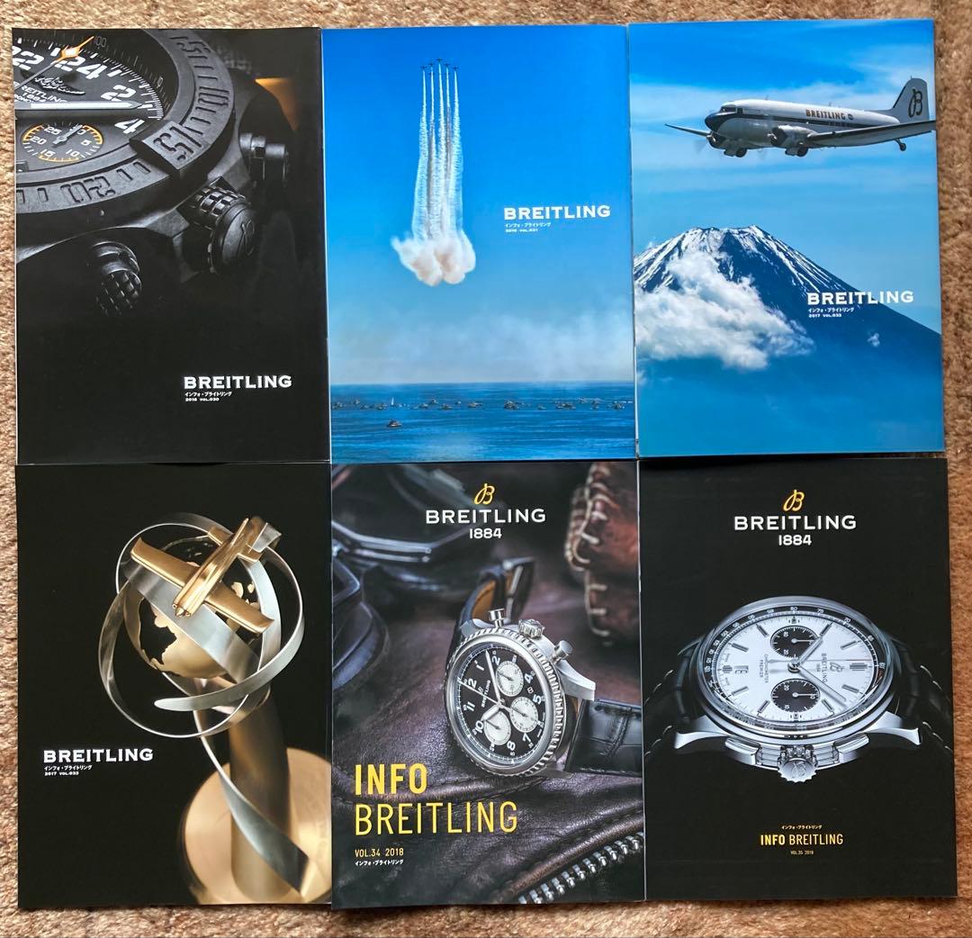 Limited New INFO BREITLING Member Magazine 24 Volumes (Vol.18-41)