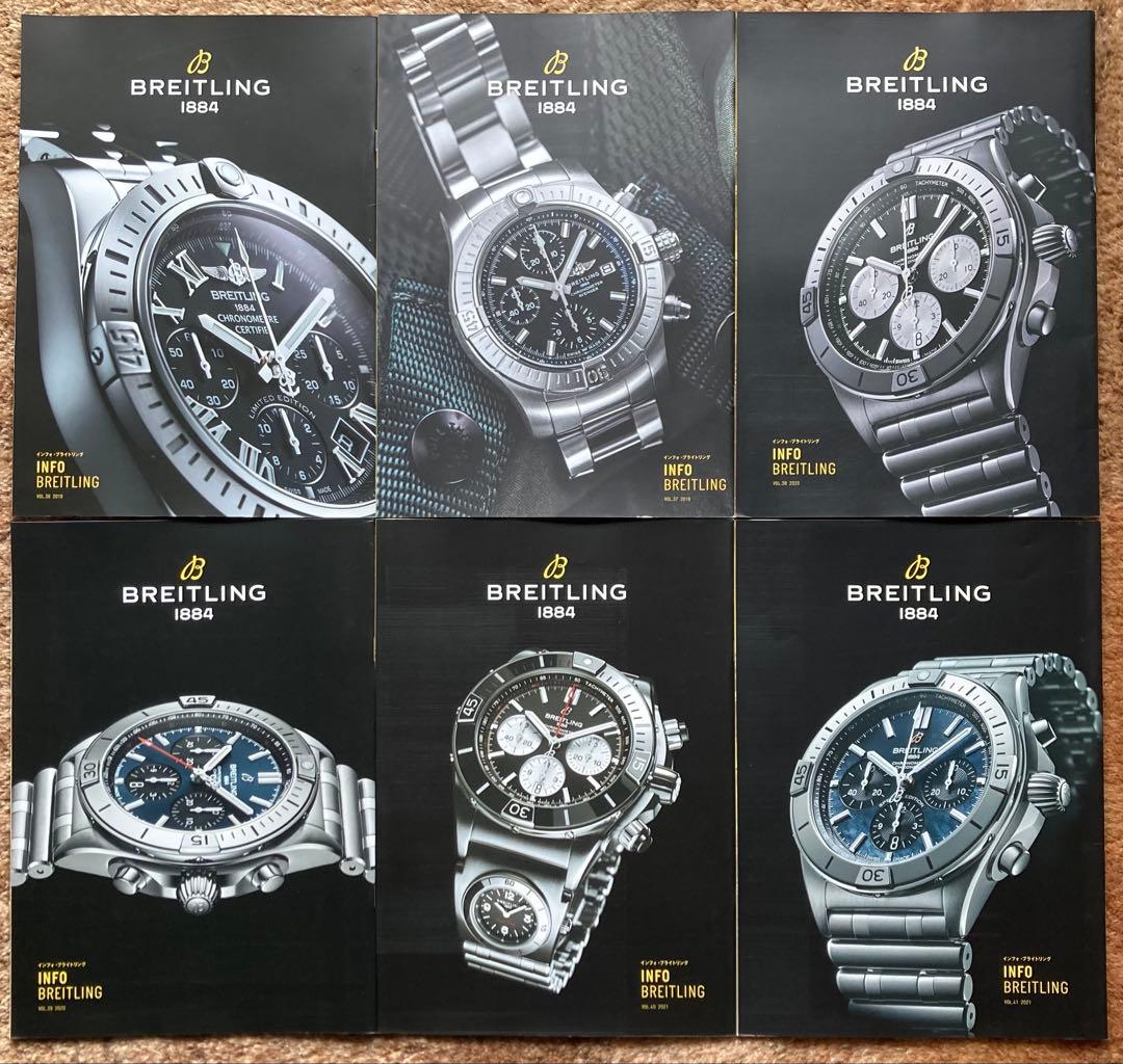 Limited New INFO BREITLING Member Magazine 24 Volumes (Vol.18-41)